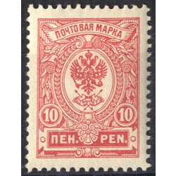 1911/15, 10 P. karmin, Type I (Mi. 63 BI / 100,-)