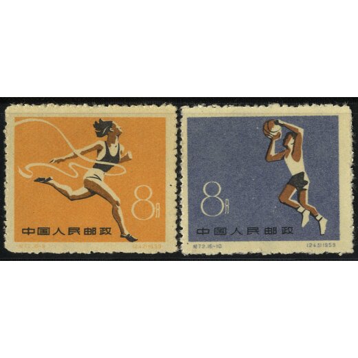 1959, Sport, 16 Werte (Mi. 495-510 / 140,-)