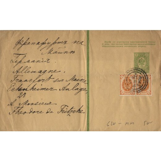 1891, Streifband 2 Kopeken, ungebrauchtes (gefaltetes) Exemplar und gestempeltes Streifband mit Paar 1 Kopeken als Zusatzfrankatur nach Deutschland, Mi. S4B
