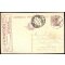 1922, Intero postale Michetti 25 cent m.21 pubblicitario &quot;Sigarette Zuban&quot; da Sels31.VII,22 per Bolzano
