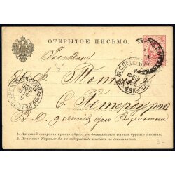 1886, Ganzsachenkarte 3 K vom 5.2.1886 Mi. P 6