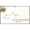 1851, "Carta costolata", 30 Cent. bruno rossastro su frontespizio da Venezia (Sass. 16)