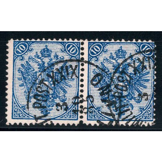 1879, Steindruck, 10 Kr. blau, LZ 13, Paar, gepr&uuml;ft Goller (Mi. 5IDa / Fb. 6Ia)