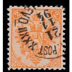 1890, Steindruck, 2 Kr., LZ 10?, geprüft Goller (Mi....