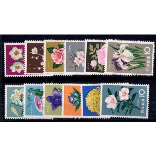 1961, Flora, 12 Werte (Mi. 743-54)