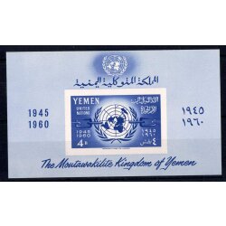 1960, UNO, Blockausgabe (Mi. Bl. 3)