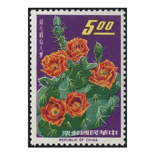 1964, Flora, 4 Werte (Mi. 509-12)