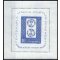 1958, Hundert Jahre rum&auml;nische Briefmarken, MI. Bl. 40 / 50,-