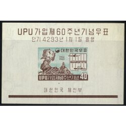 1960, UPU, Blockausgabe (Mi. 142 / 50,-)