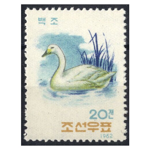 1962, Vögel, 5 Werte, ungummiert (Mi. 402-06)
