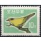 1961, Vögel, 3 Werte, ungummiert (Mi. 298-300)