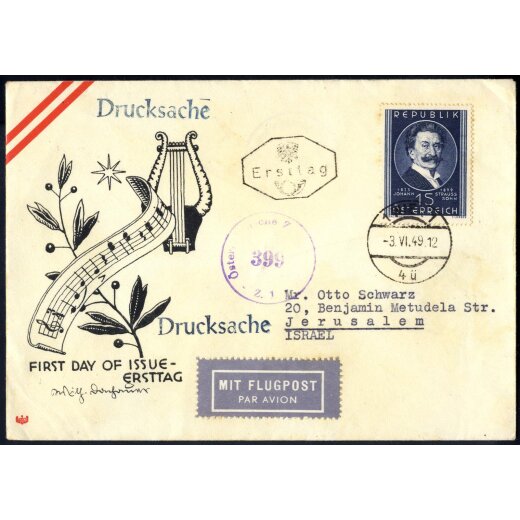 1949, offizieller Strau&szlig; Ersttagsbrief nach Jerusalem, zensuriert, ANK 946