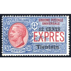 1918, Tientsin, Espressi, 12 C. su 30 C. (U. + S. E2 /...