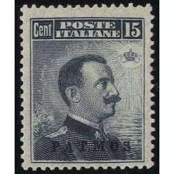 1912, Patmo, 7 val. (S. 1-7)