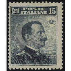 1912, Piscopi, 7 val. (S. 1-7)