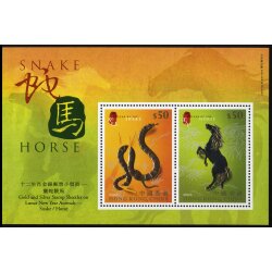 2002, Chinesische Tierzeichen, Mi. Bl 99 SG MS 1086 / 70,-