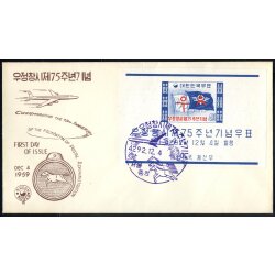 1959, Ersttagsbrief mit Block