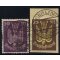 1922, Serie von 7 Werten, infla gepr&uuml;ft, Mi. 215-218+235-237 Unif. A8-14