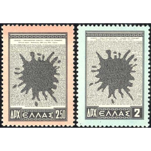 1954, UNO, 6 Werte (Mi. 618-23 / 120,- U. 604-09)