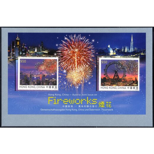 2006, Feuerwerk, Hong Kong - Hong Kong, Blockausgabe (ANK Bl. 38b)