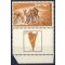 1950, Ufficio postale di Eilat, 500 P. ocra con appendice, Mi. 54 / 150,-, Unificato 35 / 170,-
