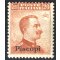 1917, Piscopi, 20 Cent. arancio, senza filigrana (S. 9 / 140,-)